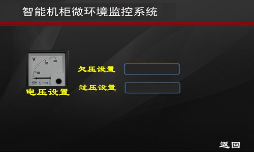 stm32量產(chǎn)智能網(wǎng)絡機柜監(jiān)測系統(tǒng)開發(fā)方案
